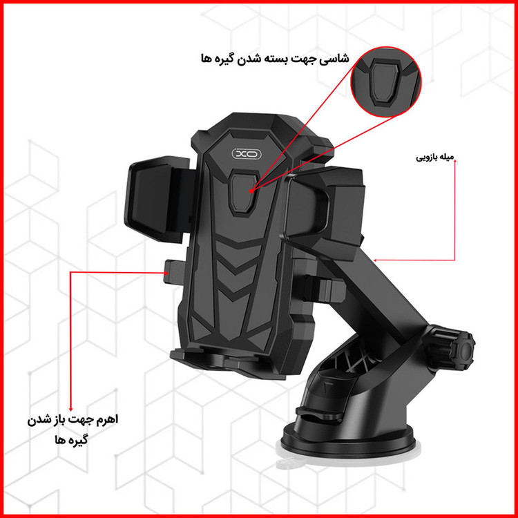 پایه نگهدارنده گوشی موبایل ایکس او مدل -C76