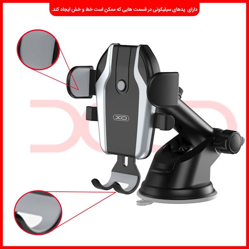 پایه نگهدارنده گوشی موبایل ایکس او مدل XO-C77