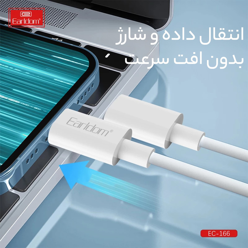 کابل USB-C ارلدام مدل EC-166c PD60W طول 1 متر
