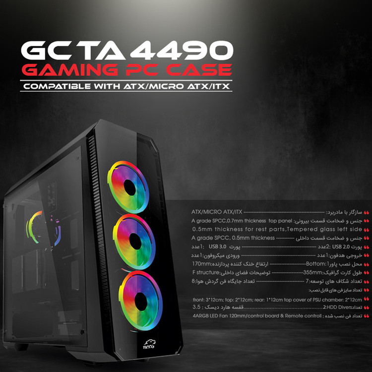 کیس کامپیوتر گیمینگ تسکو مدل GC-TA-4490