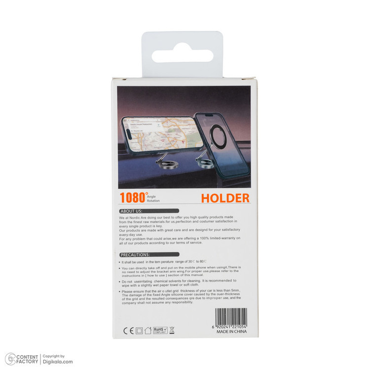 پایه نگهدارنده گوشی موبایل و تبلت هایکواستار مدل HS-H802