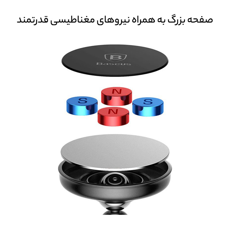پایه نگهدارنده گوشی موبایل باسئوس مدل SUYZD-01
