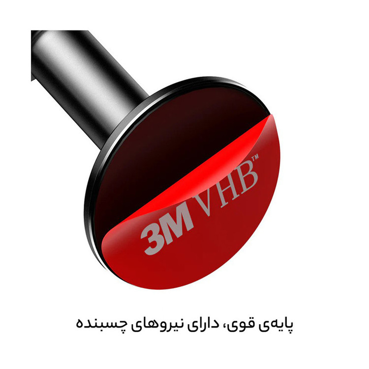 پایه نگهدارنده گوشی موبایل باسئوس مدل SUYZD-01