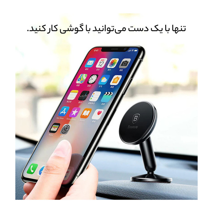 پایه نگهدارنده گوشی موبایل باسئوس مدل SUYZD-01