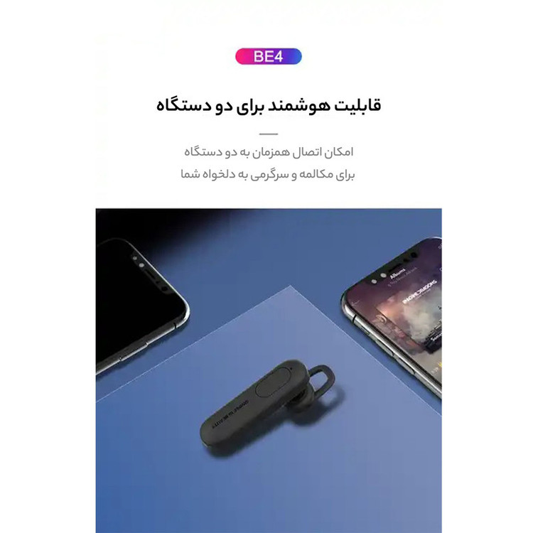 هندزفری بلوتوث ایکس او مدل BE4