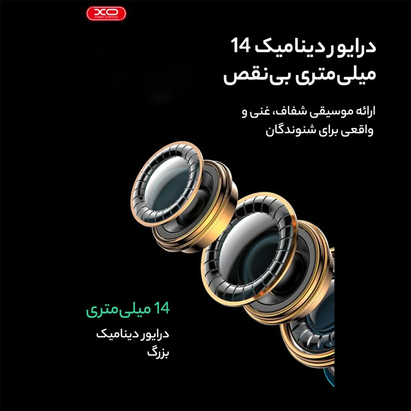 هندزفری ایکس او مدل XO EP-60