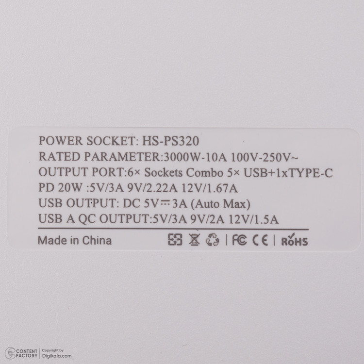 چندراهی برق هایکواستار مدل HS-PS320