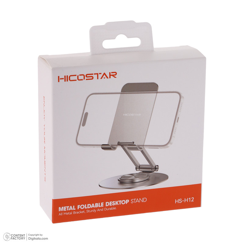 پایه نگهدارنده گوشی موبایل و تبلت هایکواستار مدل HS-H12