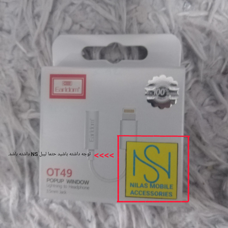 کابل تبدیل لایتنینگ به جک 3.5 میلی متری ارلدام مدل ET-OT49