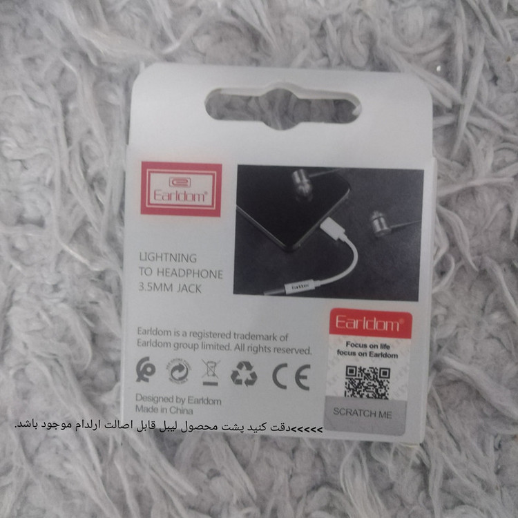 کابل تبدیل لایتنینگ به جک 3.5 میلی متری ارلدام مدل ET-OT49