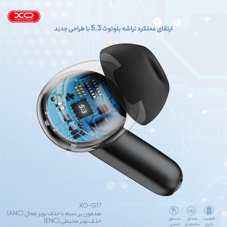 هندزفری بلوتوثی ایکس او مدل XO-G17