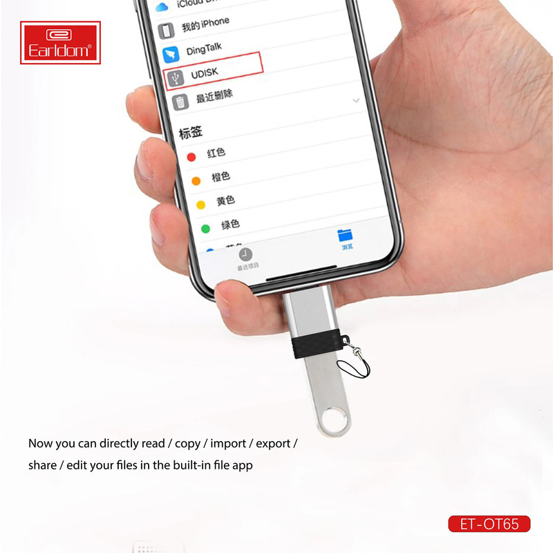 مبدل OTG USB به لایتنینگ ارلدام مدل OT65