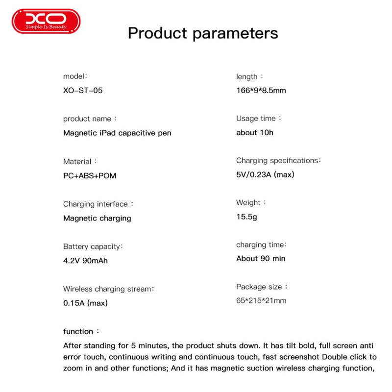 قلم لمسی ایکس او مدل XO-ST05