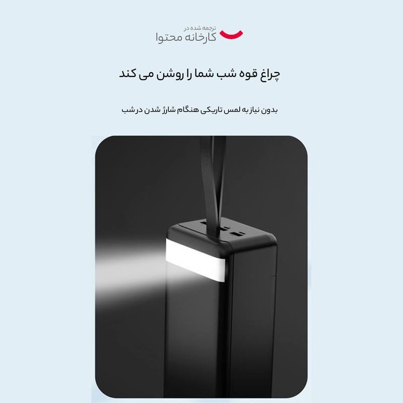 پاوربانک ایکس او مدل PR-158 ظرفیت 50000 میلی آمپر ساعت