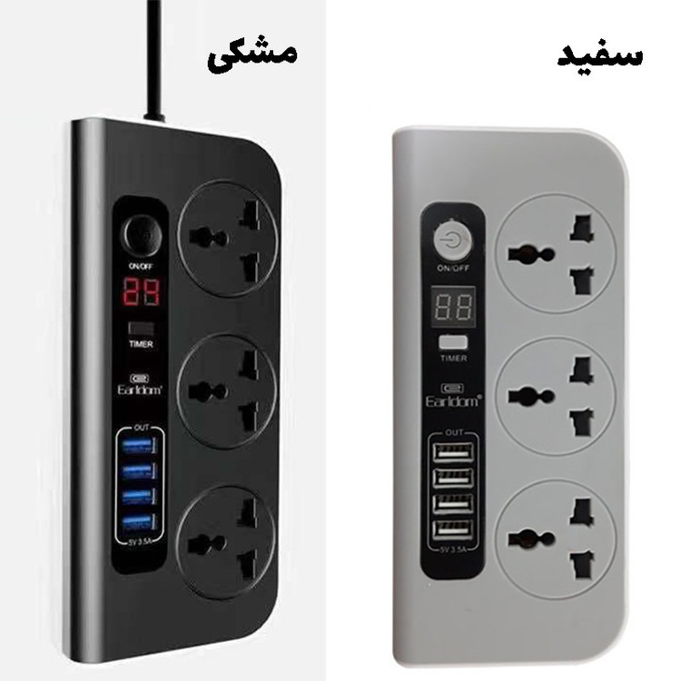 چند راهی برق ارلدام مدل ES-SC02