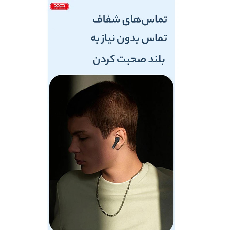 هندزفری بلوتوثی ایکس او مدل X20