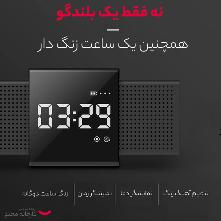 اسپیکر بلوتوثی قابل حمل هویت مدل M28