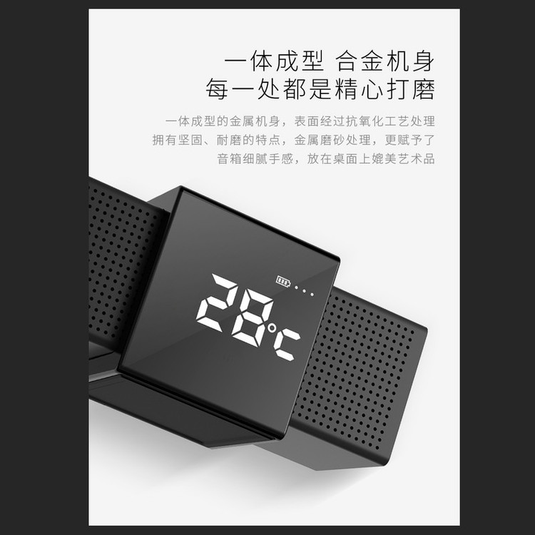 اسپیکر بلوتوثی قابل حمل هویت مدل M28