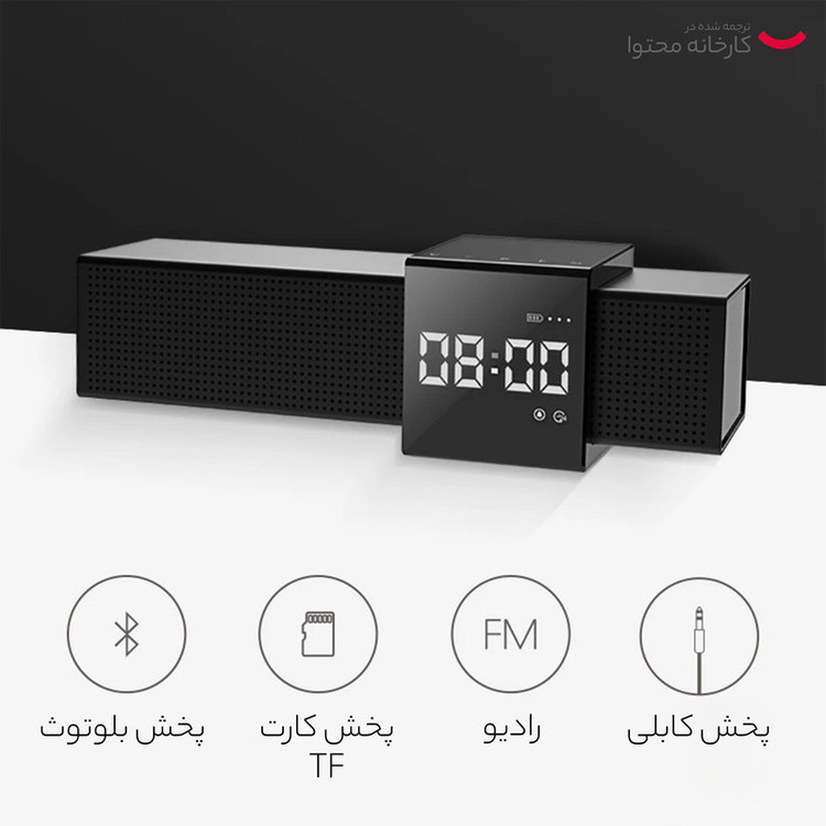 اسپیکر بلوتوثی قابل حمل هویت مدل M28