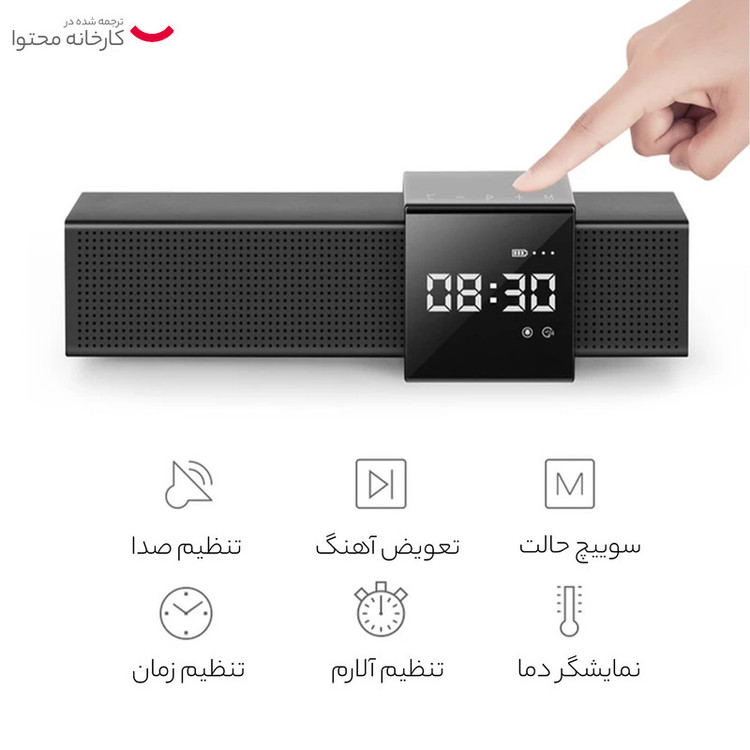 اسپیکر بلوتوثی قابل حمل هویت مدل M28