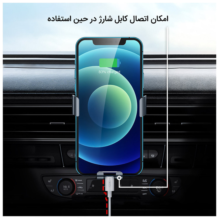 پایه نگهدارنده گوشی موبایل ایکس او مدل XO-C86