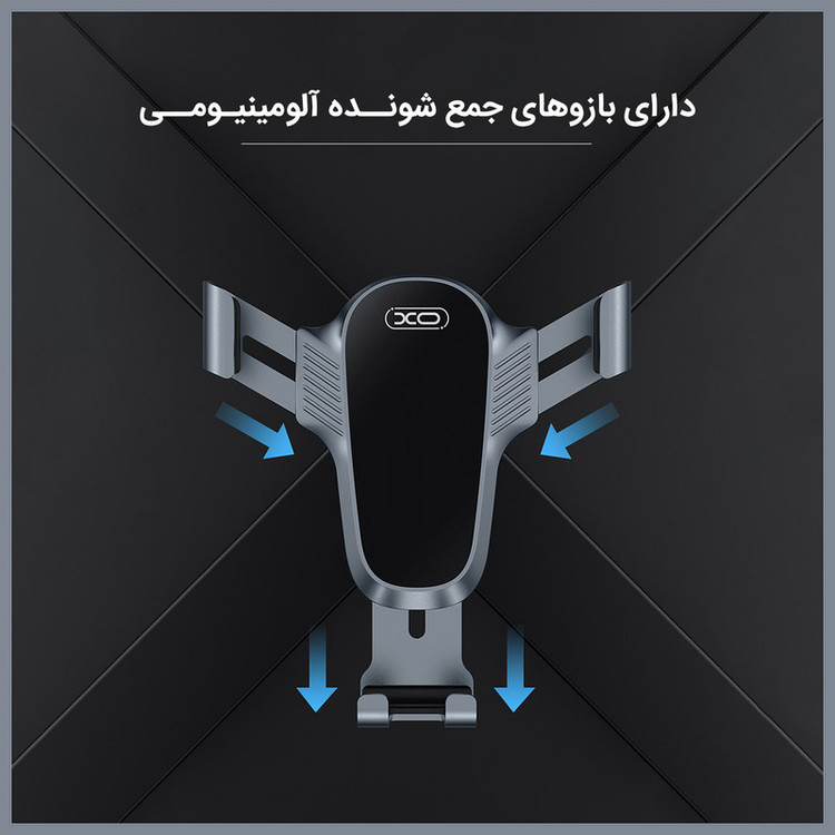 پایه نگهدارنده گوشی موبایل ایکس او مدل XO-C86