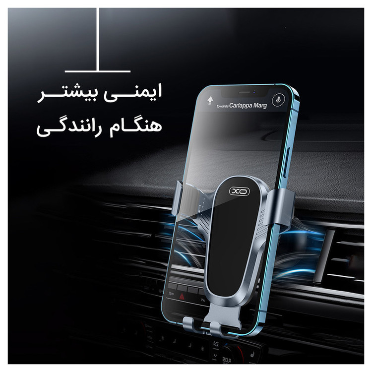 پایه نگهدارنده گوشی موبایل ایکس او مدل XO-C86