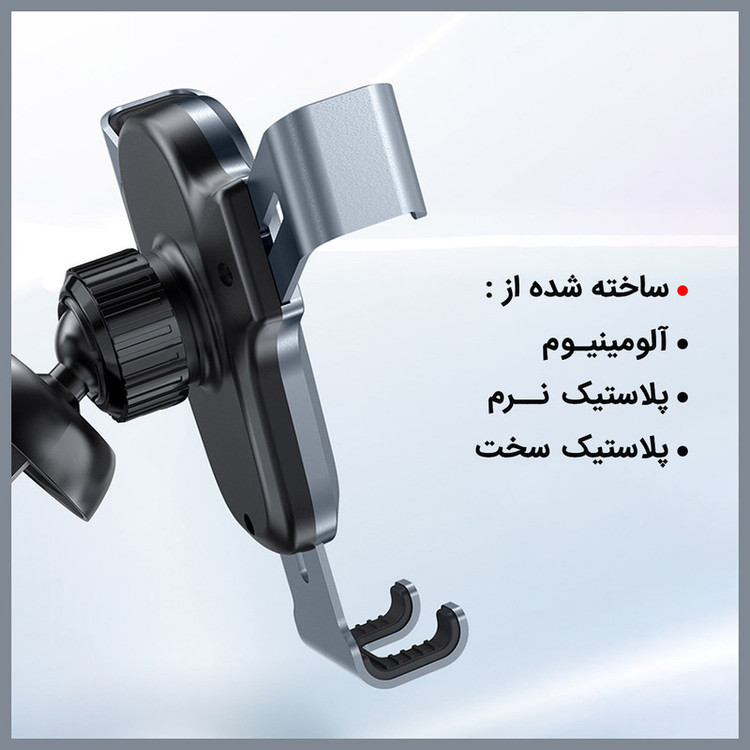 پایه نگهدارنده گوشی موبایل ایکس او مدل XO-C86