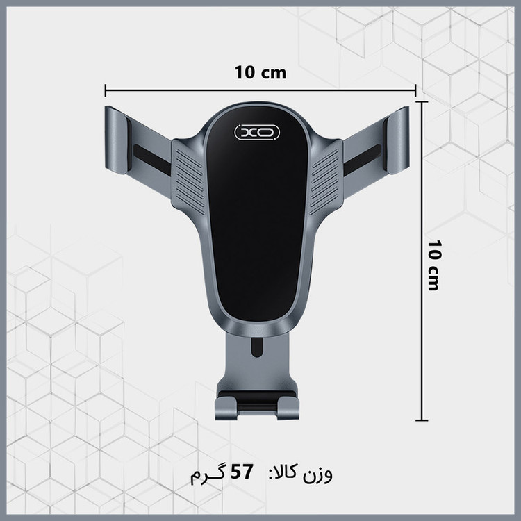 پایه نگهدارنده گوشی موبایل ایکس او مدل XO-C86