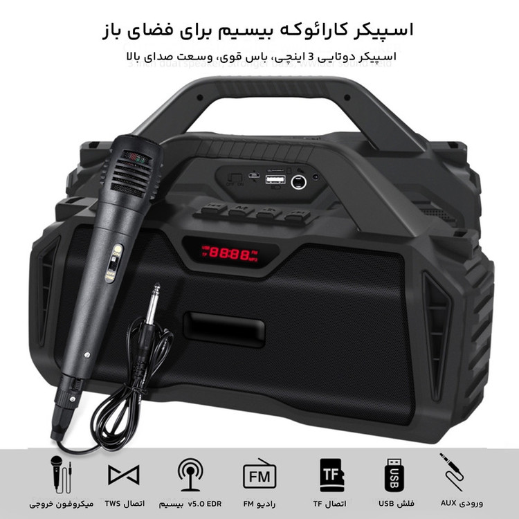اسپیکر بلوتوثی قابل حمل نیوریکسینگ مدل NR-6011M