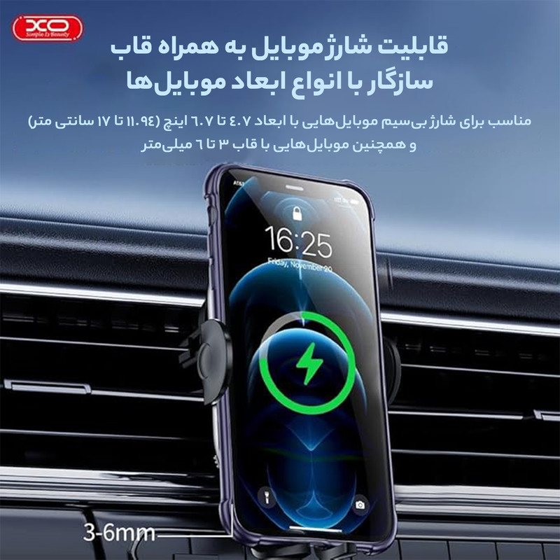 پایه نگهدارنده گوشی موبایل ایکس او مدل wx038
