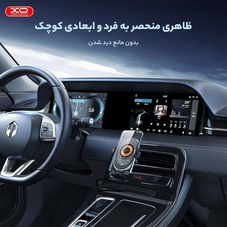پایه نگهدارنده گوشی موبایل ایکس او مدل wx038