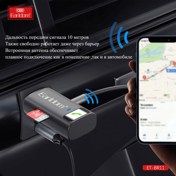 گیرنده بلوتوثی صدا ارلدام مدل BR11