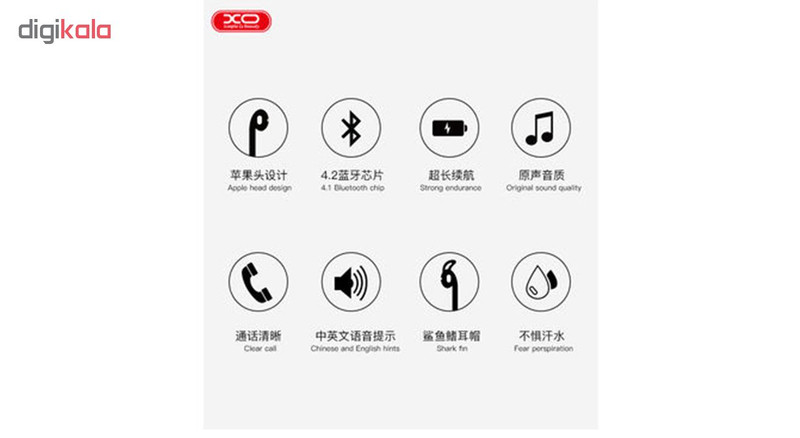 هدفون بلوتوث ایکس او مدل BS8