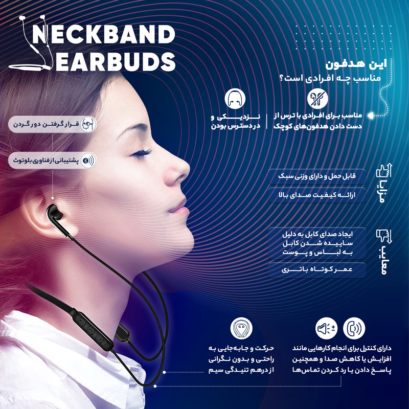 هدفون بلوتوث ایکس او مدل BS8