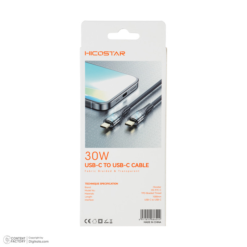 کابل تبدیل USB-C هایکواستار مدل HS-97C-C 30W طول 1 متر