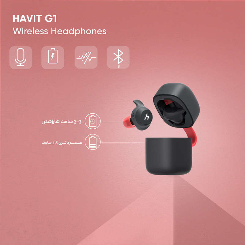 هدفون بی سیم هویت مدل G1