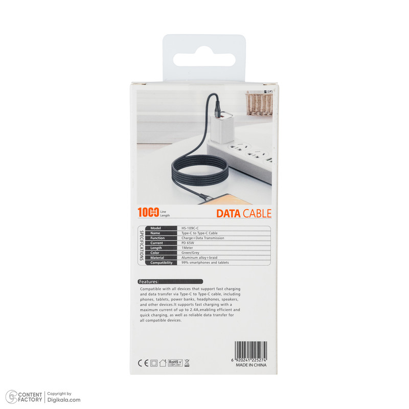 کابل USB-C هایکواستار مدل HS-109C-C 65W طول 1 متر