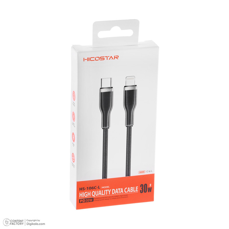 کابل تبدیل USB-C به لایتنینگ هایکواستار مدل HS-106C-L طول 1 متر