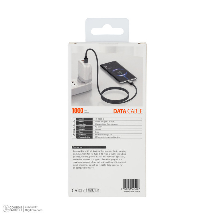 کابل USB-C هایکواستار مدل HS-108C-C 65W طول 1 متر