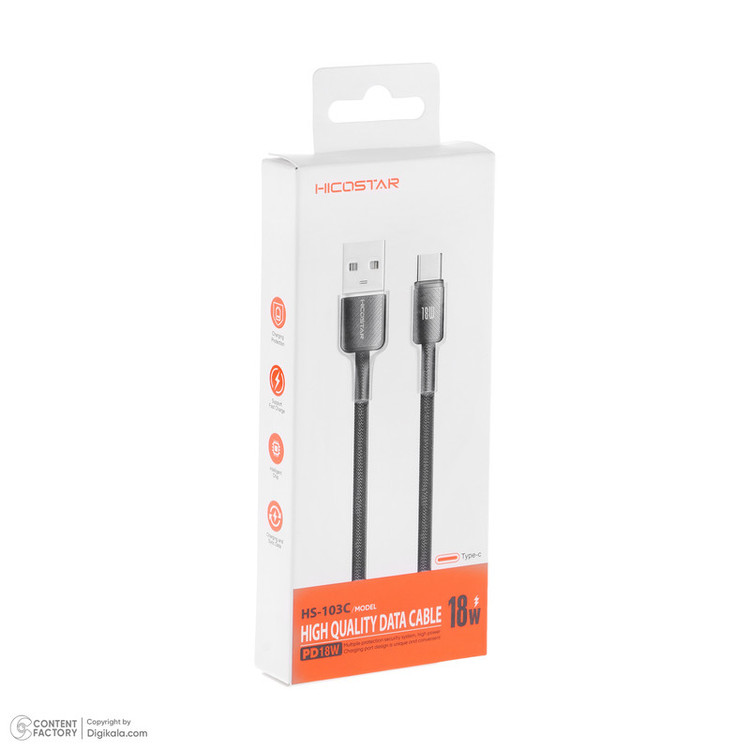 کابل تبدیل USB-C به USB هایکواستار مدل HS-103C طول 1 متر