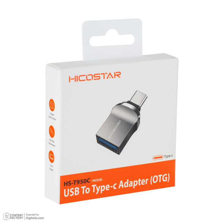 مبدل USB-C به USB هایکو استار مدل HS-T950C