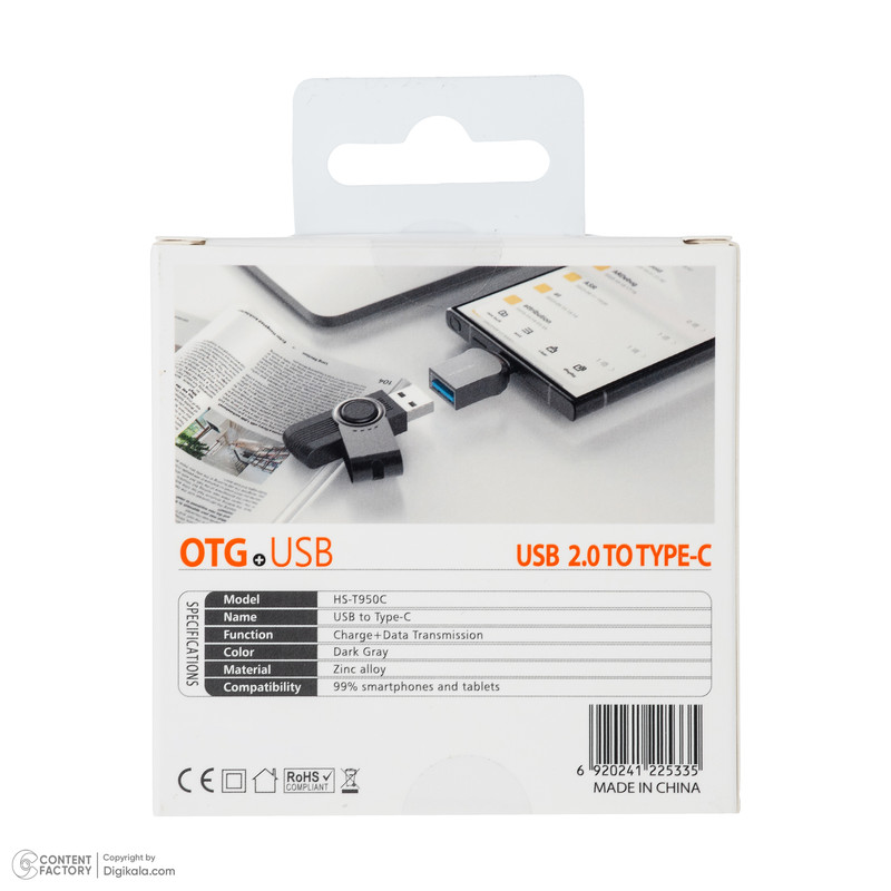 مبدل USB-C به USB هایکو استار مدل HS-T950C