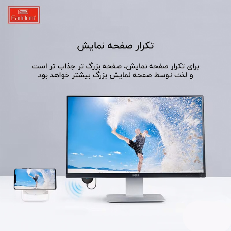 دانگل HDMI ارلدام مدل +ET-W6
