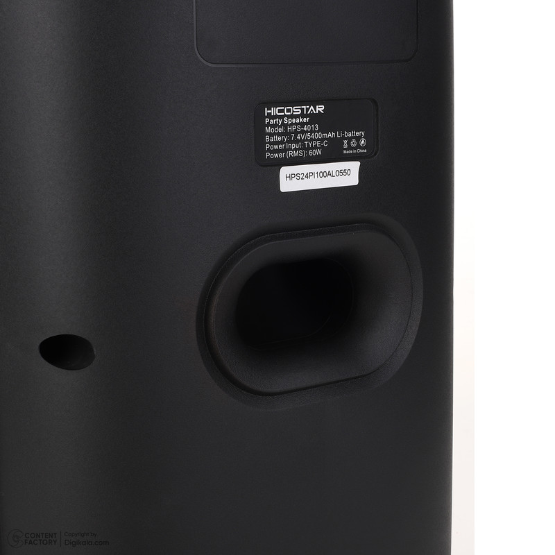 اسپیکر بلوتوثی هایکواستار مدل HPS-4013