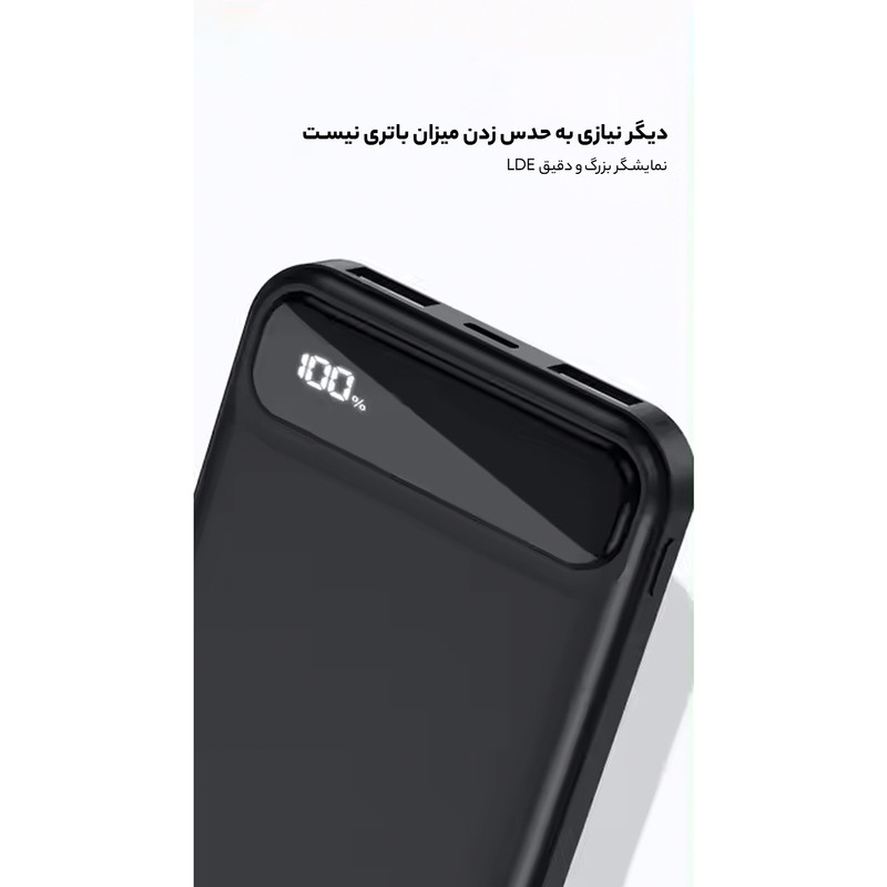 پاوربانک ایکس او مدل XO-PR135 ظرفیت 10000 میلی آمپرساعت