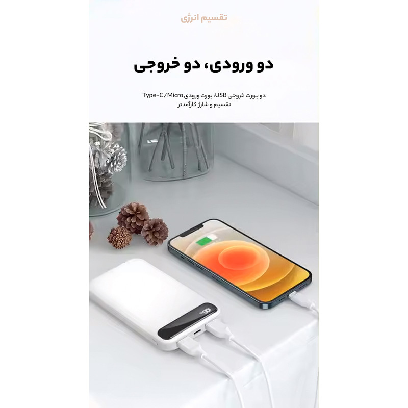 پاوربانک ایکس او مدل XO-PR135 ظرفیت 10000 میلی آمپرساعت