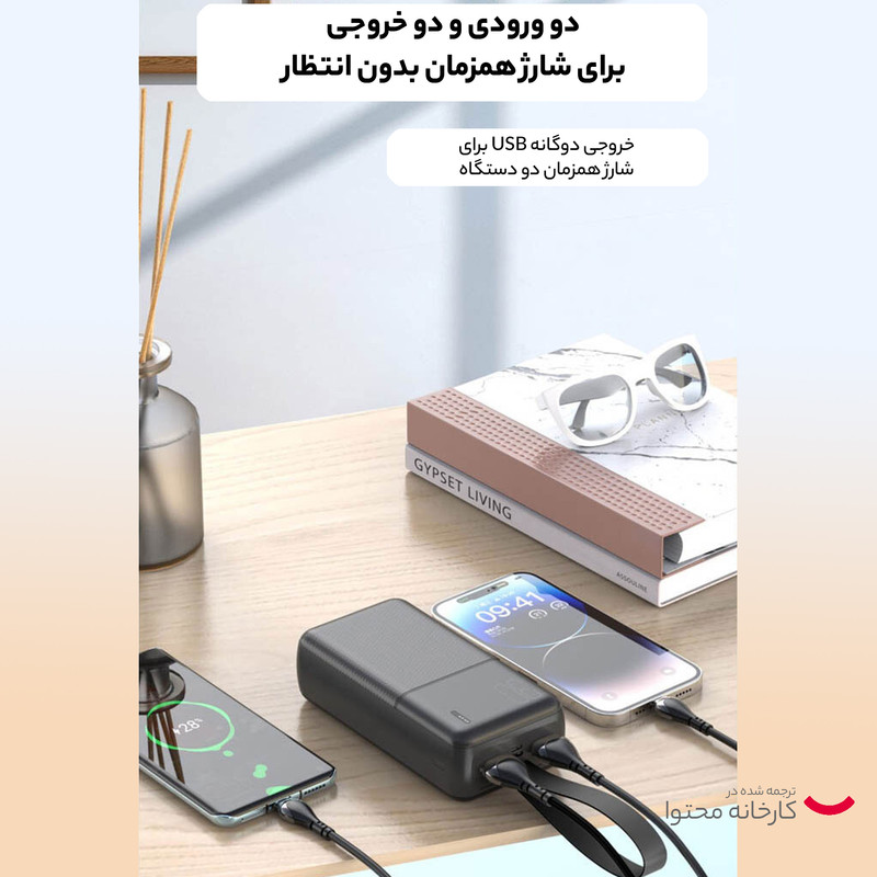پاوربانک ایکس او مدل PR-198 ظرفیت 20000 میلی آمپر ساعت