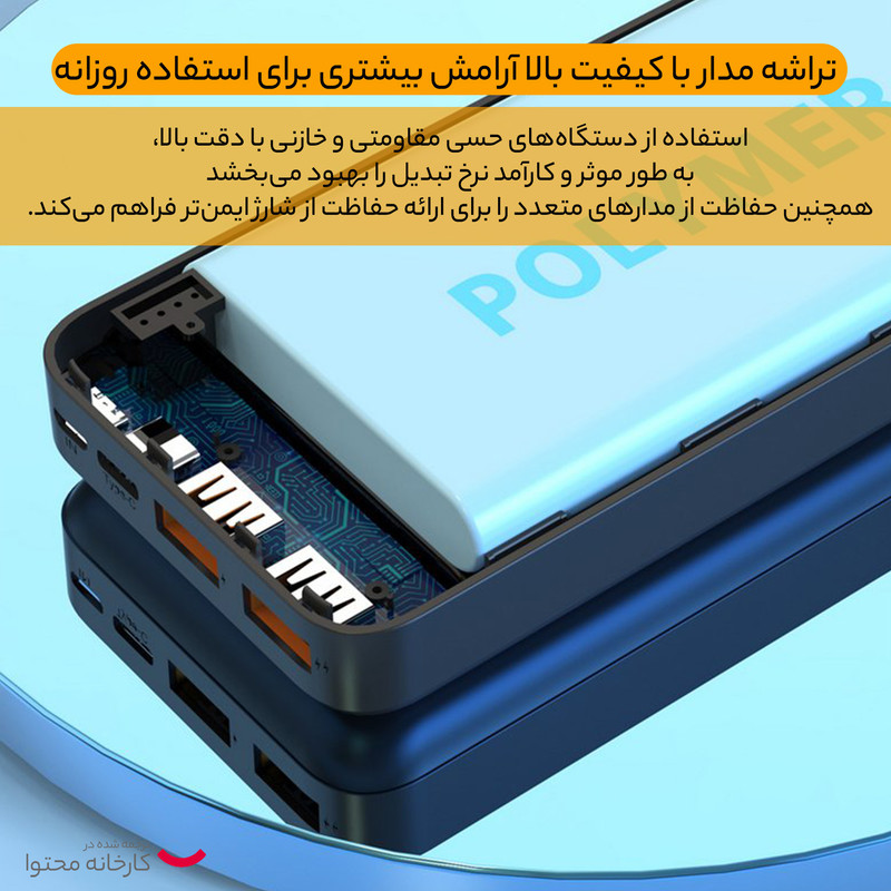 پاوربانک ایکس او مدل pr188 ظرفیت 20000 میلی آمپر ساعت