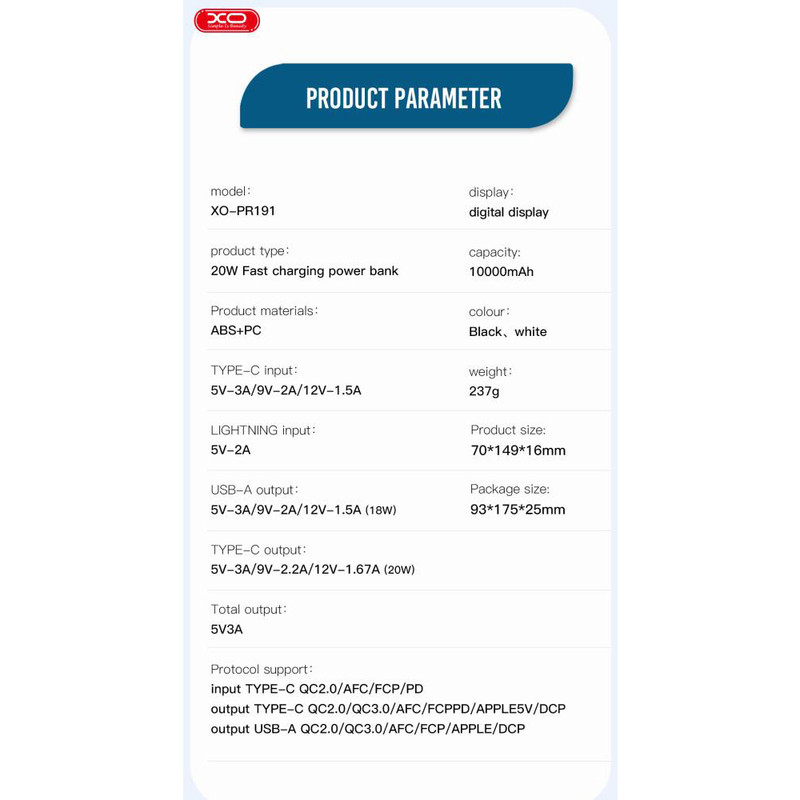 پاوربانک ایکس او مدل pr191 ظرفیت 10000 میلی آمپر ساعت